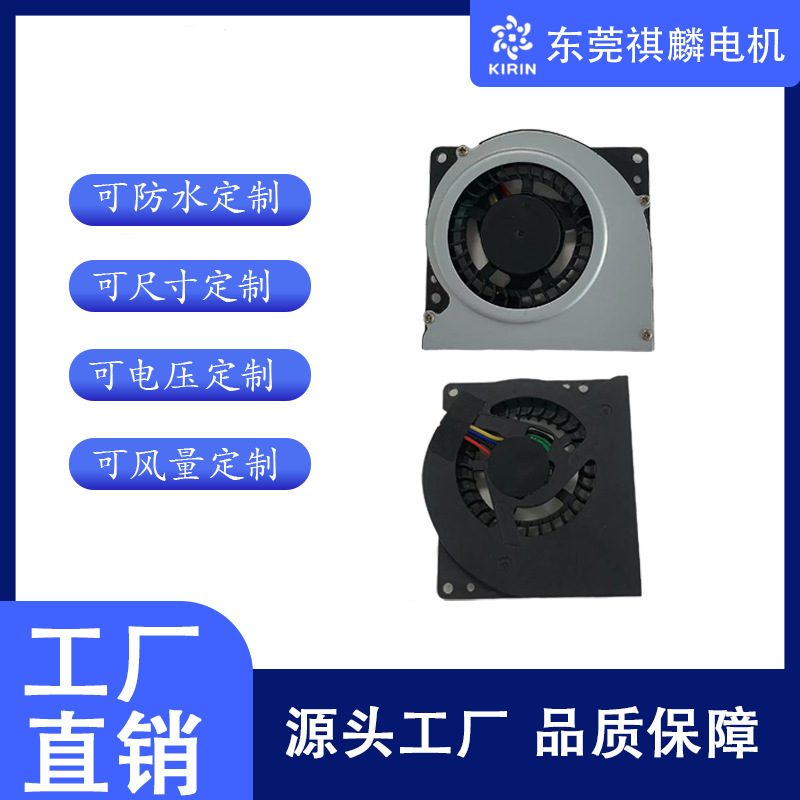 5008 Turbo Ultra-Thin Hair Removal Device Projector Dc Laptop All-In-One Computer High Airflow Cooling Blower