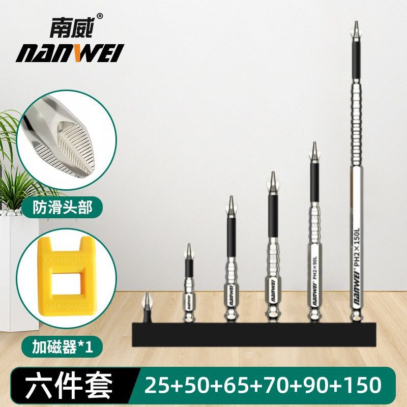 Nanwei 인기 판매: 25-150mm [6종 세트] + 자화 장치