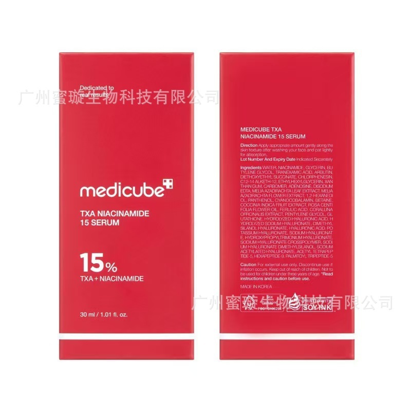 クロスボーダー メディキューブ TXA ナイアシンアミド 15% ラディアント フェイシャル エッセンス タコシ酸 5% 30ml|undefined