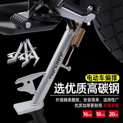 Stand Side Bracket Vehicle Ladder, Electric car big tripod