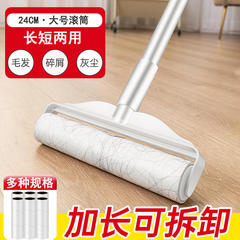 伸縮可能なロングロッド粘毛器引き裂くことができるローラーペット衣類毛付器ブラシ24cm粘着紙芯
