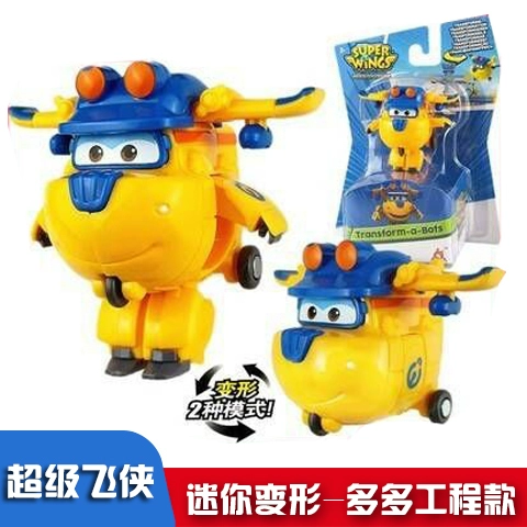 Mini Deformation Duoduo Project Price EU730012