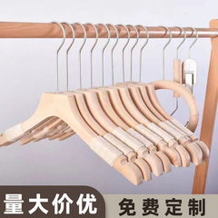 捆绳实木衣架服装店专用女装原木衣挂木质衣撑防滑无痕裤架批发