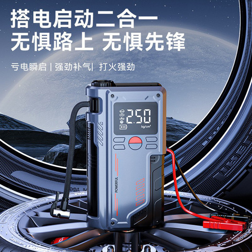 Car Air Pump Emergency Jump Starter All-In-One Battery Emergency Ignition Starter Car Air Pump for Vehicle