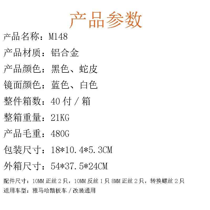 GY太子产品参数图 拷贝.jpg