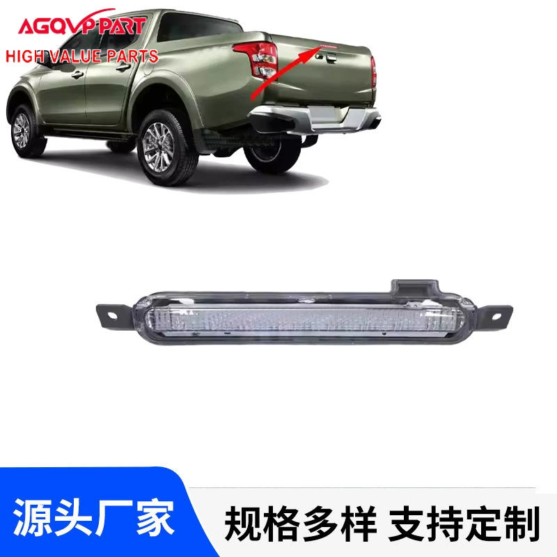 Для Mitsubishi L200 Triton2010-2015 задний высокий стоп-свет 8334A159