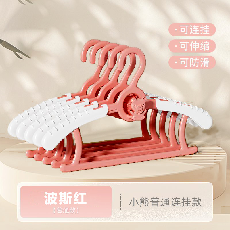 페르시아 레드