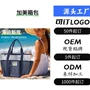 夏威夷定制手提单肩收纳袋
