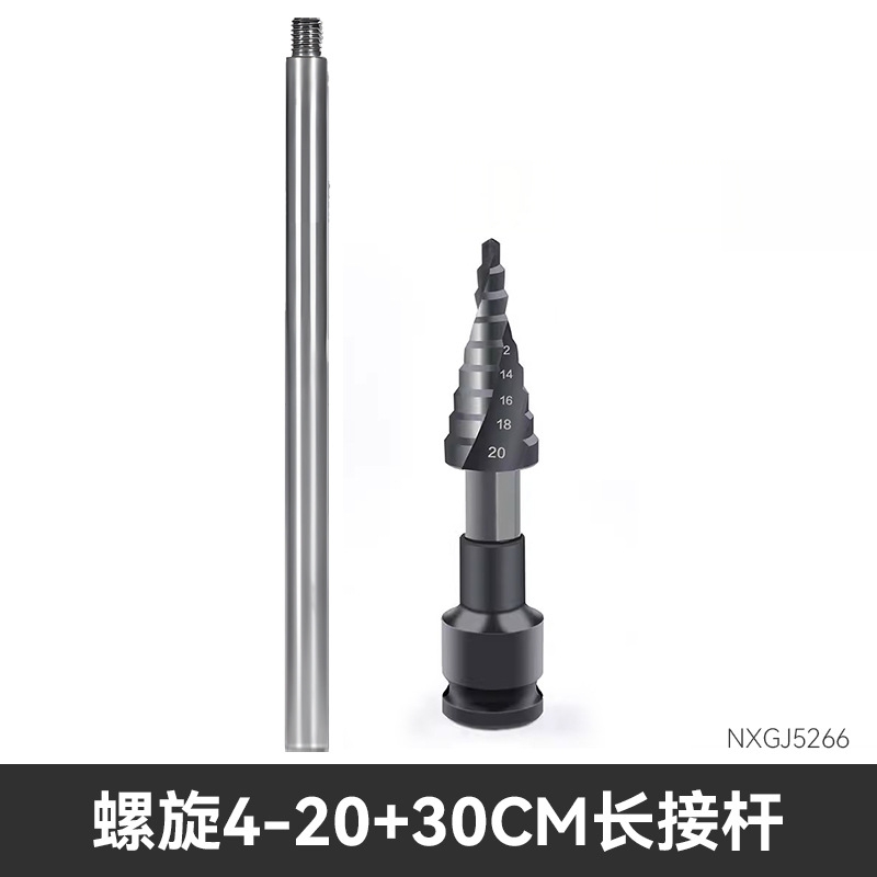 Taladro de pagoda de ranura recta en espiral con vástago hexagonal multifuncional Taladro de pagoda de escalera de cobalto de acero de alta velocidad de grado industrial