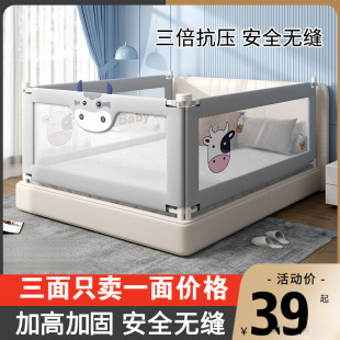Three-Sided Bed Fence Baby Anti-Fall Bedside Guardrail Baby Lift Bed Guardrail Heightening Children's Anti-Bed Guardrail