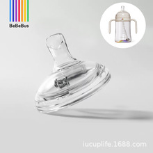 �m��BeBeBus�ʺ���ƿ�W������냺ˮ����������������Q���