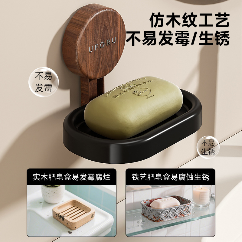 肥皂盒家用卫生间墙上吸盘壁挂免打孔皂盒浴室沥水快干防滑香皂盒|undefined