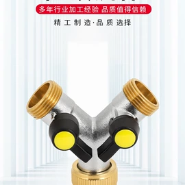 分水器;球阀;水龙头