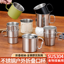 304���P䓿ڱ�����¶�I��ɽ��yʽˮ���ۯB�ֱ�̨�AʽҰ���S�ֱ�