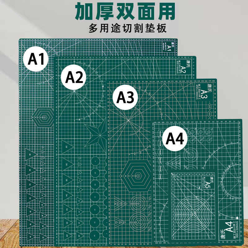 垫板绿色主图-10