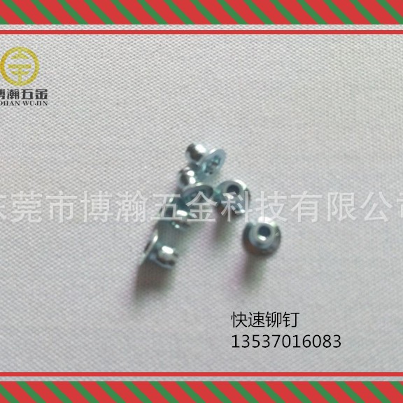 服务器机柜用铁沉头快速铆钉|连续铆钉快速沉头铁铆钉1810-10375