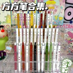 小紅書同タイプの学生は中性ペンの高颜値ブラシ問題ペンを押します。