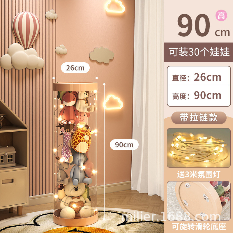 지퍼형 + 램프 + 바퀴 + 지름 26cm, 높이 90cm (핑크)