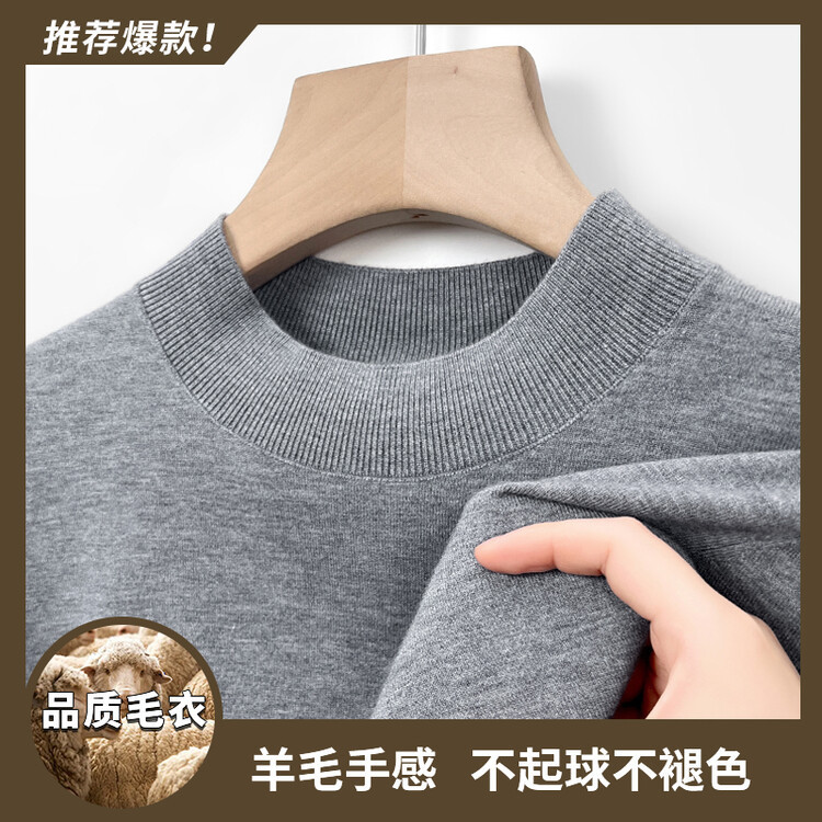 2025 Spring and Autumn Worsted Knitted Long Sleeve Cardigan Men's Thin Half Turtle Collar Solid Color Bottoming Shirt Sweater Men's Clothing 2025 Spring and Autumn Worsted Knitted Long Sleeve Cardigan Men's Thin Half Turtle Collar Solid Color Bottoming Shirt Sweater Men's Clothing