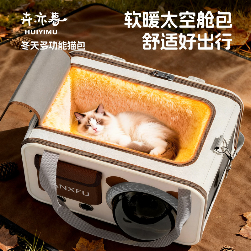 Cat Bag Is Warm and Portable in Winter, Space Capsule Cat Bag Is Windproof and Insulated, Fleece-Lined Winter Pet Flight Box for Dogs Cat Bag Is Warm and Portable in Winter, Space Capsule Cat Bag Is Windproof and Insulated, Fleece-Lined Winter Pet Flight Box for Dogs