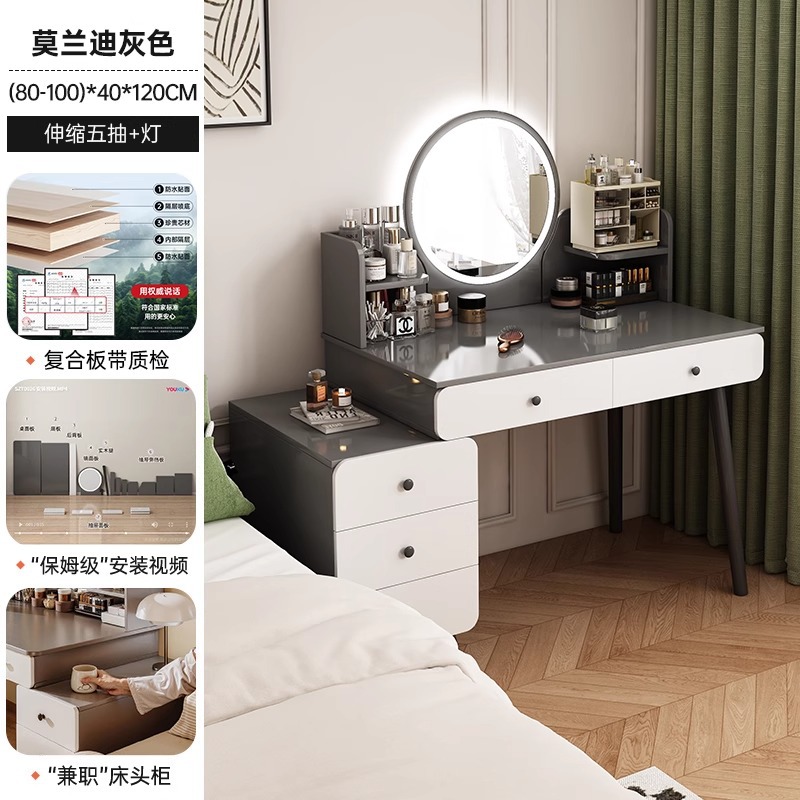 Comedor de camaradería dormitorio simple y moderno gabinete de maquillaje 2025 nuevo lujo ligero de alta sensación armario de almacenamiento en uno