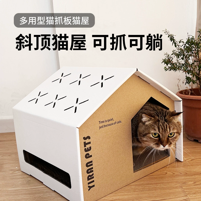 Тщательно отобранная гофрированная когтеточка для кошек, коготь кошки, коттедж для кошек, домик для кошек, картонная коробка, коробка из картона для кошек, гнездо кошки, универсальная для всех сезонов
