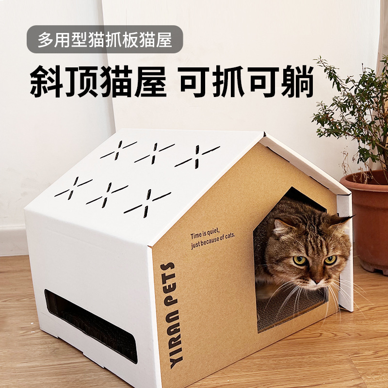 Carefully Selected Corrugated Paper Cat Scratching Board, Cat Claw Villa, Cat House, Cat House Paper Shell Box, Cat Cardboard Box, Cat Nest, Suitable for All Seasons