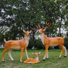 玻璃钢仿真梅花鹿雕塑户外小区售楼部草坪公园林景观动物装饰摆件