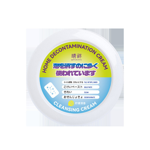 Multifunctional cleaning cream for white shoes, waterless leather sofa bag artifact decontamination cream, seam wax cleaner manufacturer