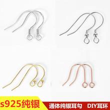 S925���y���h����A������U�Ͷ��h���Ʒ��S���ֹ�DIY�������
