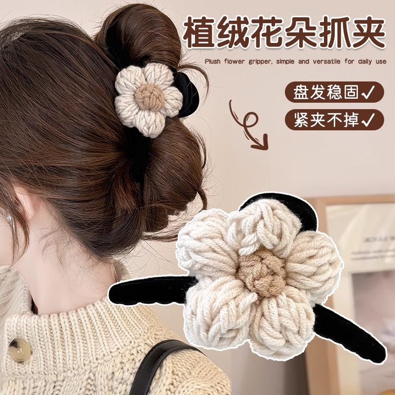Clip de pelo de alta calidad con múltiples agarres femenino 2025 nuevo otoño e invierno clip de tiburón grande horquilla flor de punto horquilla tocado