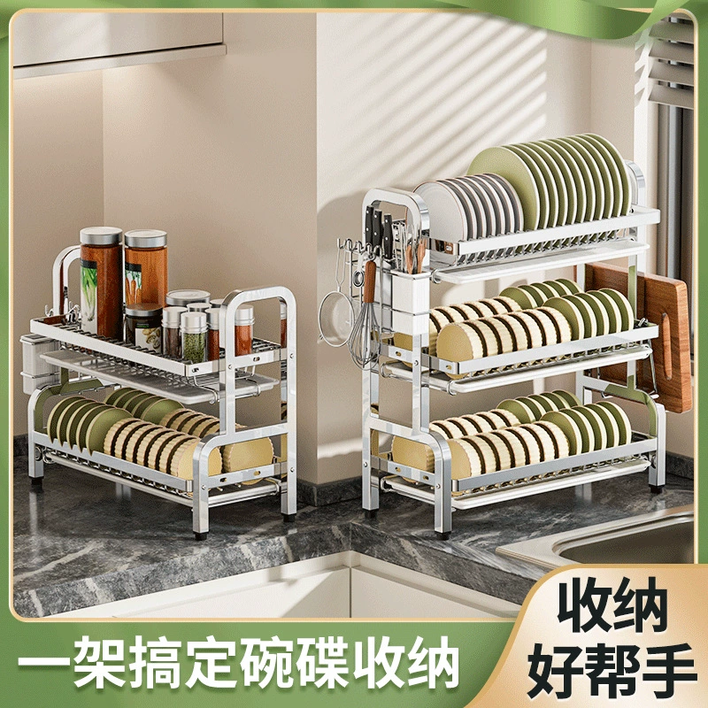 Стальная кухонная раковина/дренажная стойка на столешнице многофункциональная полка для хранения корзина для посуды держатель для мисок
