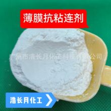 TPU��Ĥ�_�ڄ���ճ�B�����۠����С������ ��ֹճ�B���վ��ô��