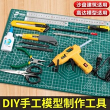 ���Bģ�͹������bdiy�ֹ�����ɳ�P���߲��ϰ���ģ����ƴ�bȫ��