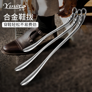 Yingte Long Alloy Shoehorn Metal Shoehorn for the Elderly and Pregnant Women Without Bending over Shoe Lifter Lazy Shoe Lifter Wholesale