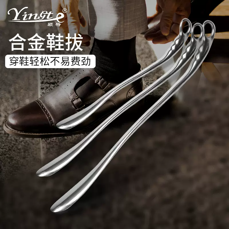 颖特长款合金鞋拔子金属鞋拔老人孕妇不弯腰穿鞋器懒人提鞋器批发