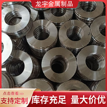 厂家现货批发碳钢法兰盘 钢板冲压 法兰毛坯激光切割加工钢制