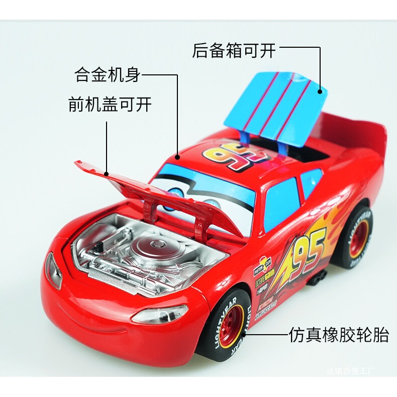 Cars 3 Children's Alloy Toy Car Lightning Mcqueen Large Sound and Light 1:32 Mcqueen Toy Car