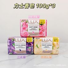 ȫӢ����.ʿ�M������100g*3 õ���m��������־�ϴ����ԡ��Ů��Ʒ