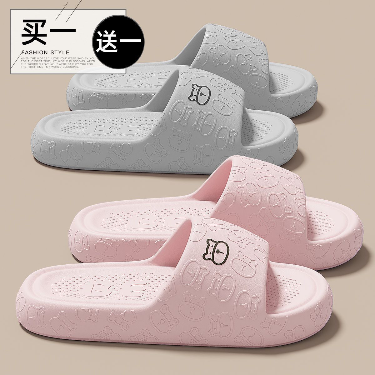 Comprar uno gratis zapatillas Eva silenciosas alemanas para damas de verano anti-deslizante anti-odor pareja interior zapatillas frescas nuevas