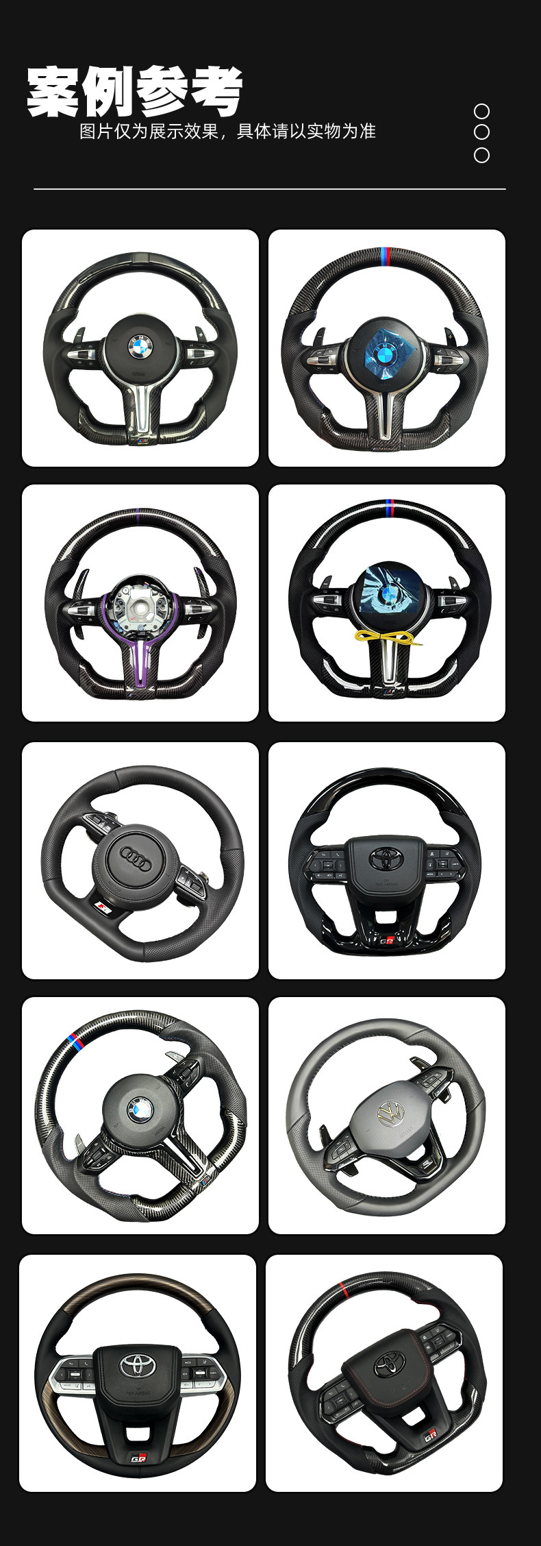 Carbon fiber steering wheel for Toyota Prado Land Cruiser Hilux Crown