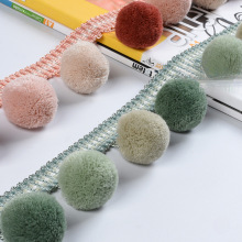 窗帘毛球花边辅料绒球杨梅球配件窗帘纱配饰点缀绿色吊穗流苏珠子