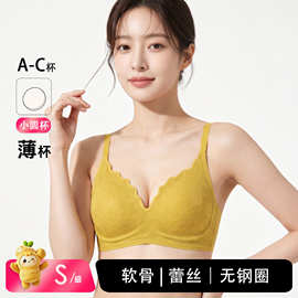 蕾丝深V大胸显小无痕内衣软胶骨支撑轻薄小圆杯文胸罩薄款无钢圈