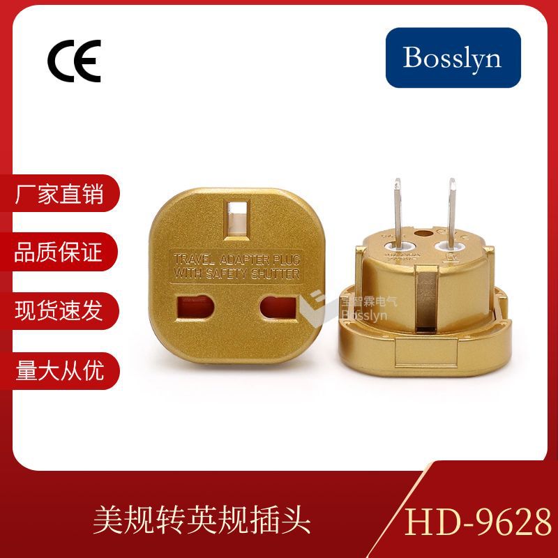New 9628 Golden Mobile Phone Charger Converter Power Plug British Gauge to US Gauge Rotatable Australian Gauge