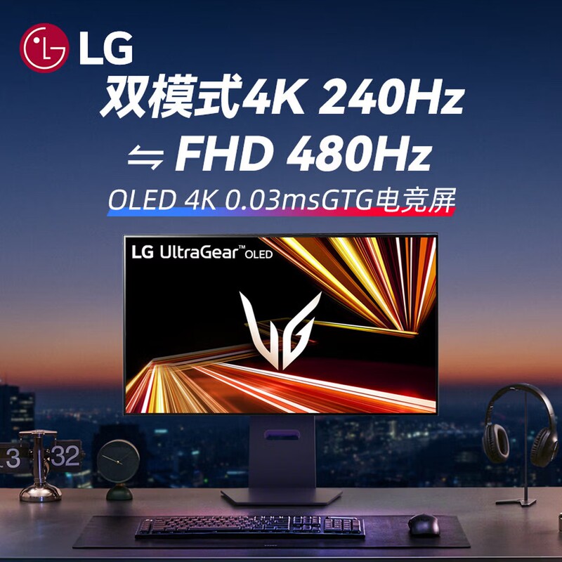 Lg 32Gx870A 31.5-Inch 4K 240Hz High Refresh Rate Gaming Oled Monitor Dual-Mode Gaming Screen Lg 32Gx870A 31.5-Inch 4K 240Hz High Refresh Rate Gaming Oled Monitor Dual-Mode Gaming Screen