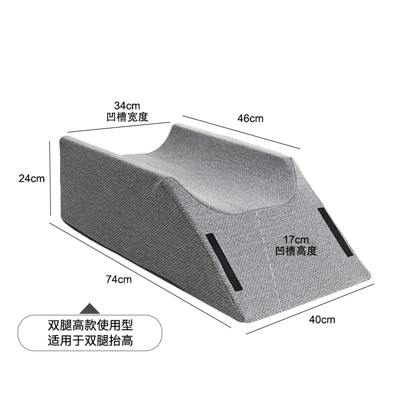 U자형 더블 레그 하이 모델 (가로 40 x 세로 74 x 세로 24)