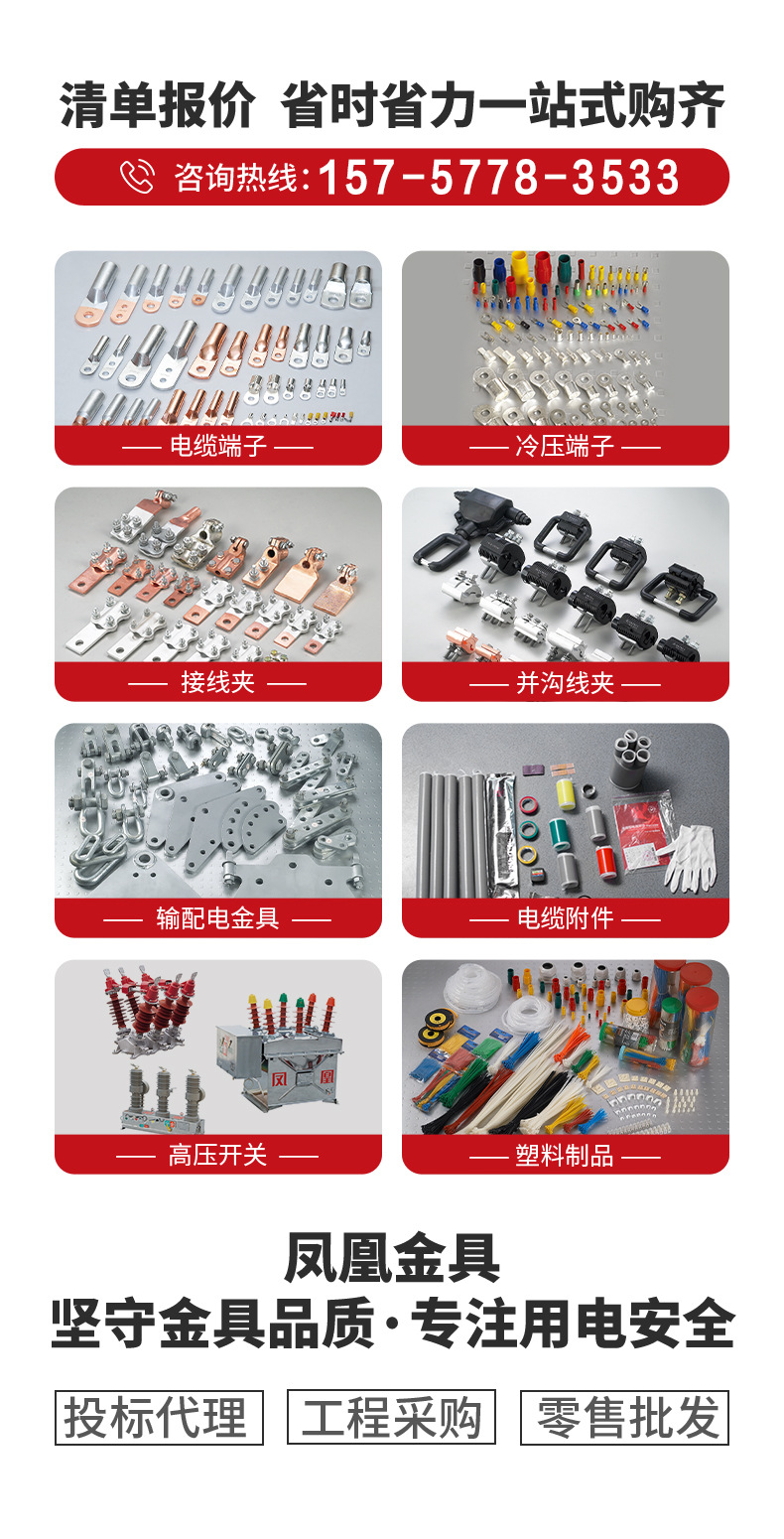 梦诗详情页电话