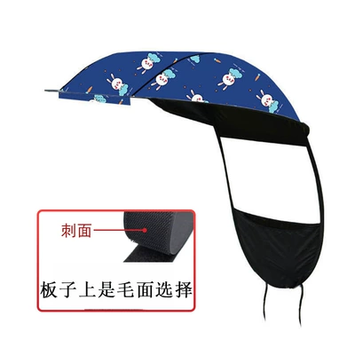 umbrella canopy with black — Elektromobil üçün ön şüşə çətiri (günlük) - single-ceiling-panel-blue-rabbit-velcro-backing-note-this-is-a-single-roof-cover-not-a-complete-set