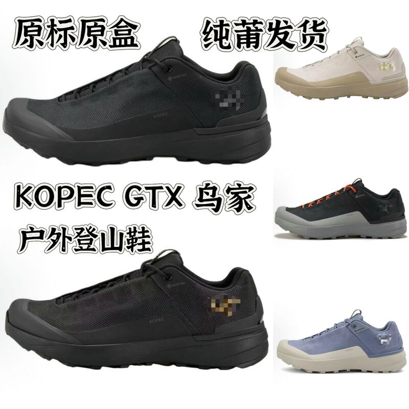 Putian Niaojia KOPEC GTX Outdoor Hiking Shoes - Shock-absorbing, Breathable, Lightweight, Low-top, Versatile Men's Sports Shoes Putian Niaojia KOPEC GTX Outdoor Hiking Shoes - Shock-absorbing, Breathable, Lightweight, Low-top, Versatile Men's Sports Shoes