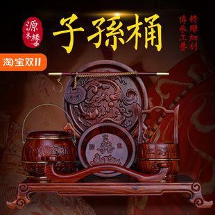 Redwood Carved Bucket Wedding Supplies Three-Piece Set Accompanying Ornaments Large Solid Wood ConHeart Lock Treasure Bucket Dowry
